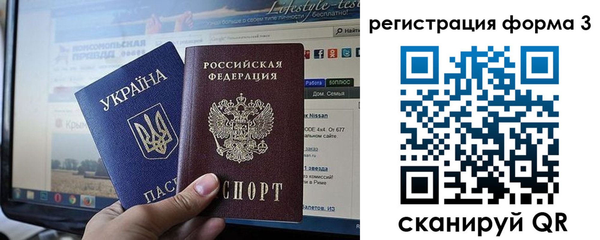 форма 3 в Кандалакше