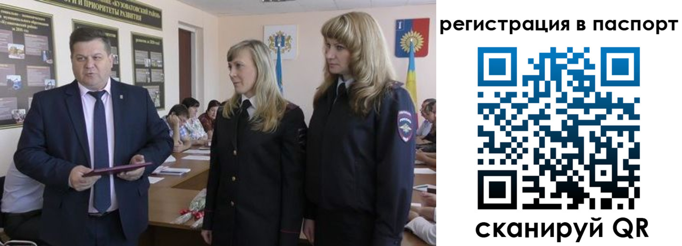 прописка поиск в Кандалакше
