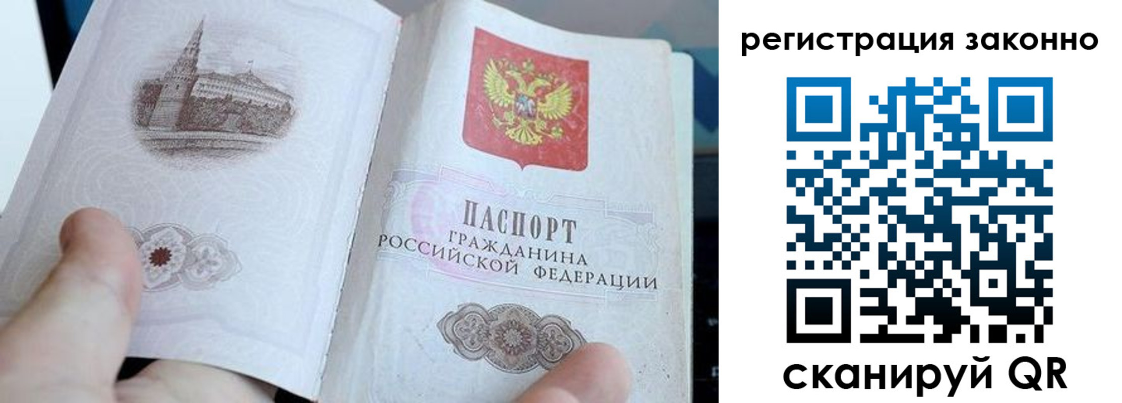 регистрация для дет. сада в Кандалакше