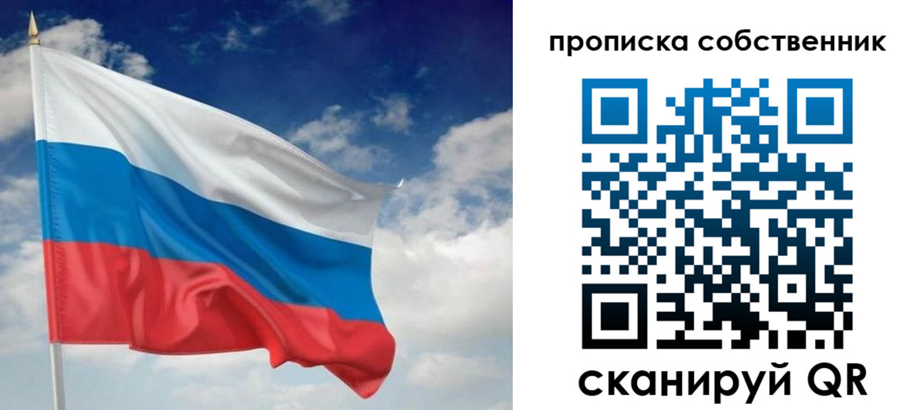 временная регистрация адрес в Кандалакше