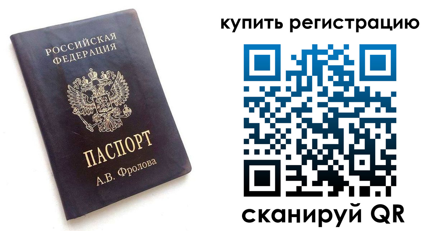 форма 3 в Кандалакше