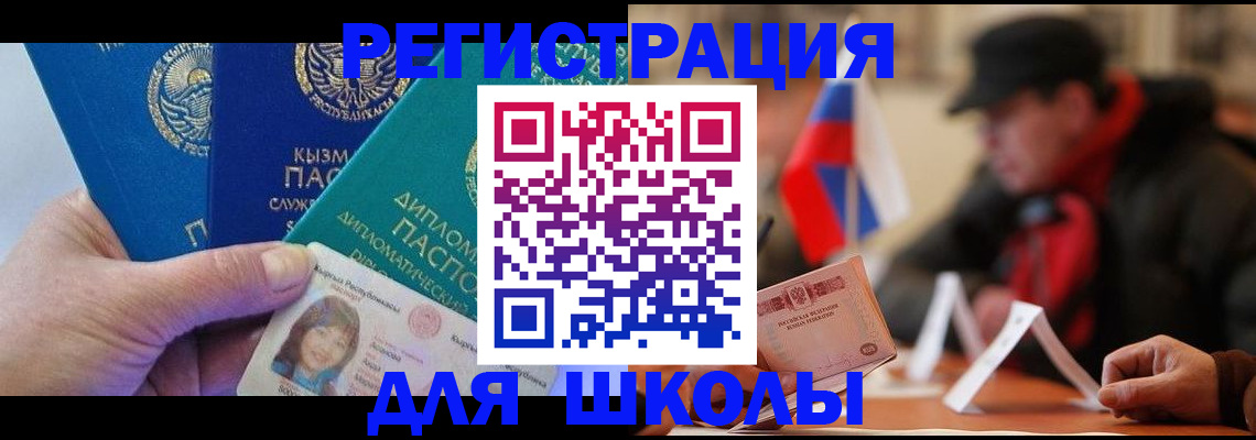 пропишу в квартире в Кандалакше